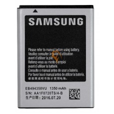 Оригінальна акумуляторна батарея Samsung Galaxy Ace S5830 EB494358 1350mAh