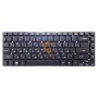 Клавіатура для ноутбука Acer Aspire E1-410 E1-422 E1-430 E1-432 E1-470 чорна RU