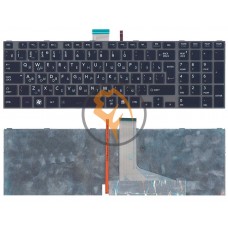 Клавіатура для ноутбука Toshiba Satellite P870 з підсвіткою, сіра рамка, чорна RU