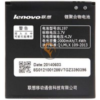 Оригінальна акумуляторна батарея Lenovo A800 BL197 2000mAh