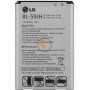 Оригінальна акумуляторна батарея LG L7 II Dual P715 BL-59JH 2460mAh