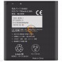 Оригінальна акумуляторна батарея Sony Xperia S LT26i BA800 1700mAh
