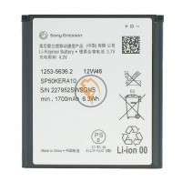 Оригінальна акумуляторна батарея Sony Xperia SL LT26i 1253-5636 1700mAh