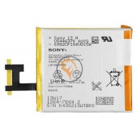 Оригінальна акумуляторна батарея Sony Xperia C C2305 1264-7064 2330mAh